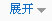 展示豆奶生產(chǎn)線產(chǎn)品更多描述目錄